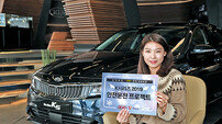기아차 “안전운전하면 보험료 할인해드려요∼”