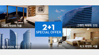 “2박하면 1박이 무료”, 서울·인천·부산 하얏트호텔 합동 프로모션