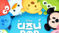 선데이토즈, 모바일게임 ‘디즈니팝’ 사전예약