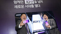 갤럭시S10 국내 개통 시작