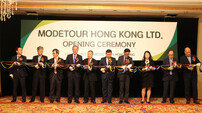 모두투어, 홍콩 현지법인 설립