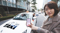 SKT 청각장애 택시기사용 ‘티맵택시’ 출시