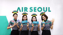 에어서울 기내 이벤트 특화팀 ‘민트랜드’ 출범