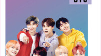 ‘디스커버 서울패스’ 방탄소년단 특별판 출시