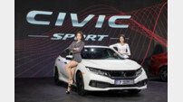 [자동차] 혼다코리아, 한국 전용 사양 ‘시빅 스포츠’ 출시 
