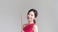 이승연 귀국 플루트독주회, 17일 금호아트홀에서 열려