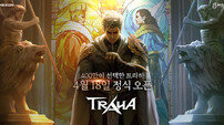 넥슨, ‘트라하’ 사전예약 400만 돌파
