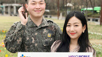 CJ헬로, 사병 전용 ‘모바일 패키지’ 출시