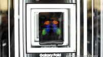 “자존심보다 실리”…삼성, ‘갤럭시폴드’ 출시 연기