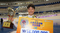 황인혁, 데뷔 첫 대상경륜 우승 “팬 여러분께 너무나 감사”