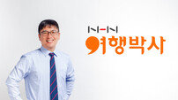 NHN여행박사, 박임석 신임 대표이사 선임