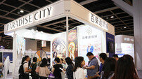 파라다이스시티 GKL, ‘홍콩관광산업박람회’ 참가