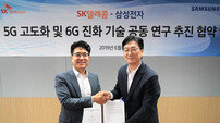 [비즈 프리즘] 벌써 6G!…ICT업계 ‘선행학습’ 새 전쟁