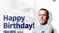 대한축구협회, 파울루 벤투 감독 생일 축하 메시지 “좋은 하루 보내길”