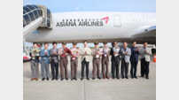 아시아나항공, 에어버스 A350 신규도입