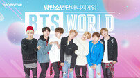 ‘방탄’의 힘…‘BTS월드’ 33개국 인기 1위