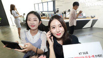 KT 5G 고객, 배터리 더 오래 쓴다
