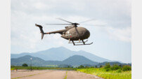대한항공, 500MD 무인헬기 초도비행 성공