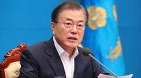 [전문] 문재인 대국민 메시지 “일본 화이트 리스트 제외 유감…상응조치 예정”