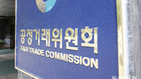 공정위, 한국휴렛팩커드에 과징금 2억1600만 원