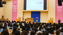 하나님의 교회, “청소년들의 꿈과 미래를 응원합니다”