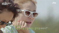 [내가 왜 떴게?] 그땐 언니가 미웠어…옥주현, 14년의 질투