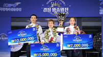 심상철 우승…왕중왕전 최다 정상 기쁨 두 배