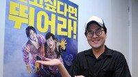 [인터뷰] 800만 눈앞 ‘엑시트’ 이상근 감독 “인간애에 찬사 보내는 작품 하고 싶다”