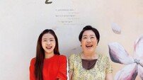 ‘안녕, 말판씨’ 성병숙-양희경 더블캐스팅→절친, 선의의 경쟁