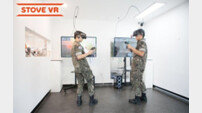 장병들도 VR 즐긴다