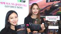 LGU+, 엔비디아와 5G 클라우드 게임 서비스