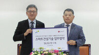 스마트 건설·병원…넓어지는 5G 영역