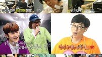 [TV북마크] ‘놀면 뭐하니?’ 유희열→이상순 대통합, 유재석 비트 부심 폭발