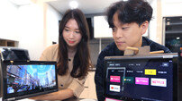 LGU+, 포터블 IPTV ‘U+tv 프리2’ 출시
