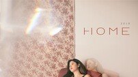 린, 오는 10월-11월 단독 콘서트 개최 ‘관객과 함께할 HOME’