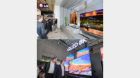[비즈 프리즘] “우리가 진정한 8K”…LG 맹공에 삼성은 외면