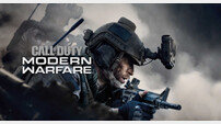 ‘콜 오브 듀티: 모던 워페어’ PC버전 사전예약