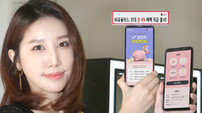 LGU+ 최대 8% 금리 혜택 적금 출시