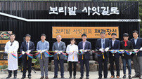 강원랜드희망재단, 정·태·영·삼 맛캐다 9호점 개장