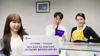 헬로모바일, 하나은행과 ‘헬로적금10 USIM’ 출시 