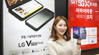 이동통신 3사 ‘V50S’ 예약판매
