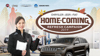 FCA 코리아, 2019 홈커밍 리프레시 서비스 캠페인 실시