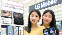 LG전자, ‘V50S’ 11일 국내 출시