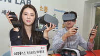 LGU+, 피코와 4K 해상도 VR 헤드셋 출시