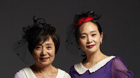 호흡 척척 성병숙·서송희 모녀, 연극 ‘테너를 빌려줘’ 동반 출연