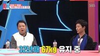 [내가 왜 떴게?] 라면, 치킨이 먹는 건가요?…최수종, 밀가루 음식