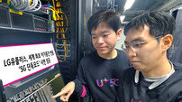 LGU+, 5G SA 기반 이기종 장비 연동 