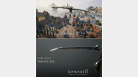 ‘리니지2M’ 27일 출격…리니지M 넘어설까 