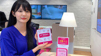 LGU+, 매장에 알뜰폰 유심 판매대 설치