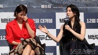 [포토] ‘백두산’ 배수지 ‘전혜진 선배님 최고에요’